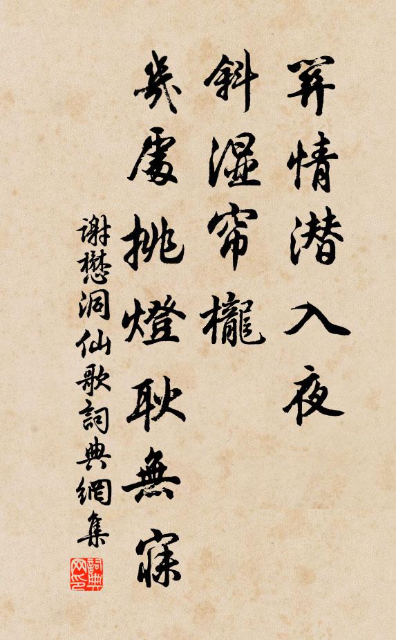 天險東南重,兵雄百二尊 詩詞名句
