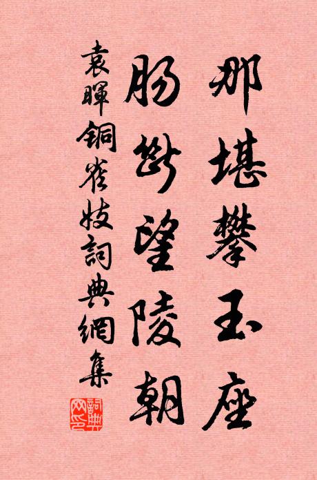 四柱無窗牖,雲嵐對面扶 詩詞名句