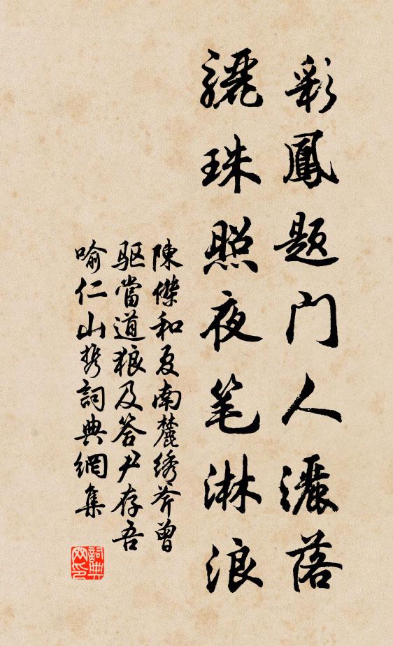 龜游鶴舞千年壽 詩詞名句