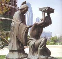 岳飛_岳飛介紹_書法字典