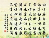 丘君雙薦前尹古田三年有遺愛邑人以為可繼陽原文_丘君雙薦前尹古田三年有遺愛邑人以為可繼陽的賞析_古詩文