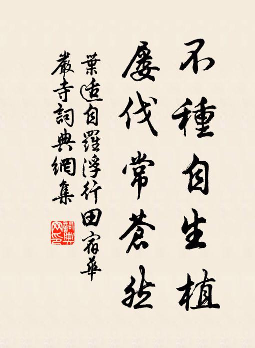 雲間晏公子，風月興如何 詩詞名句