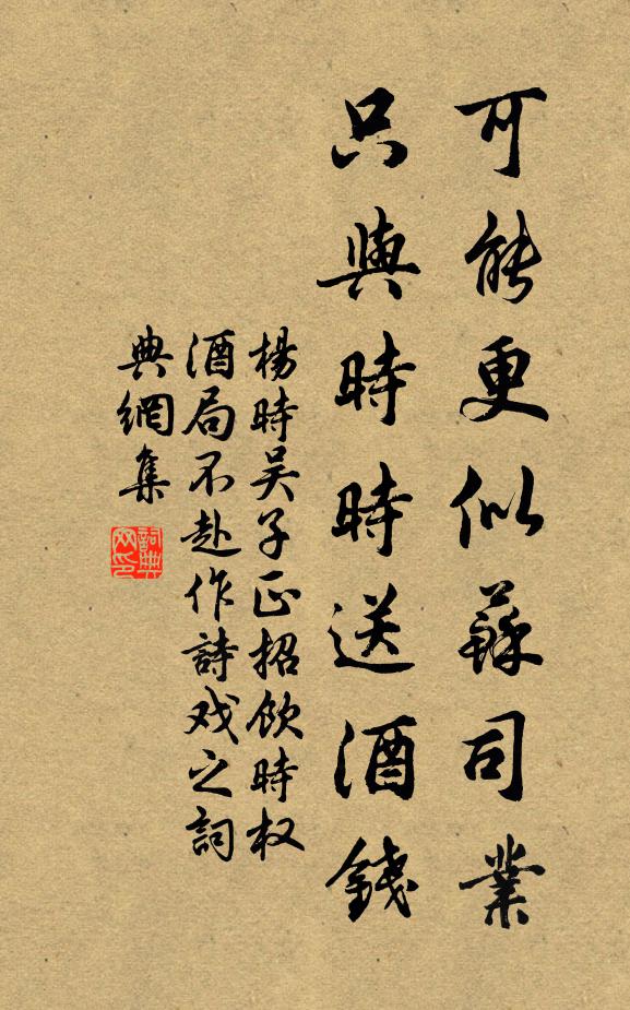 愛惜肯將同寶玉，喜歡應勝得王侯 詩詞名句