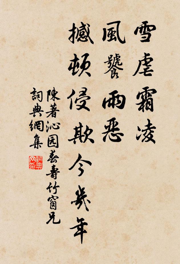 紛紛寶瑟催黃鳥,處處垂楊引絳騶 詩詞名句