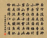 過淨蓮庵原文_過淨蓮庵的賞析_古詩文