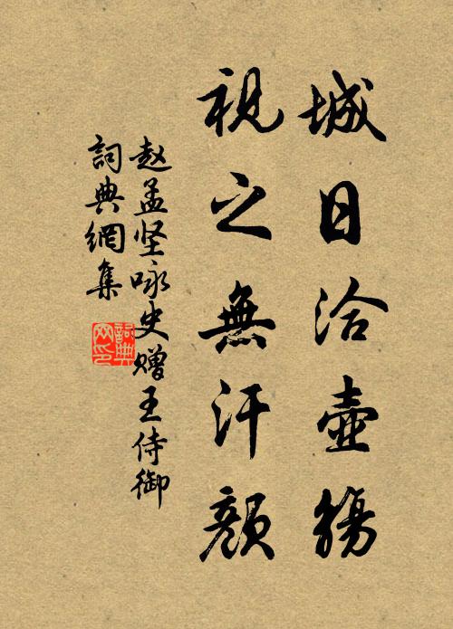 一鳥帶煙來別渚，數帆和雨下歸舟 詩詞名句