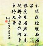 已亥雜詩 194原文_已亥雜詩 194的賞析_古詩文