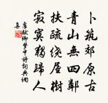 浣溪沙原文_浣溪沙的賞析_古詩文