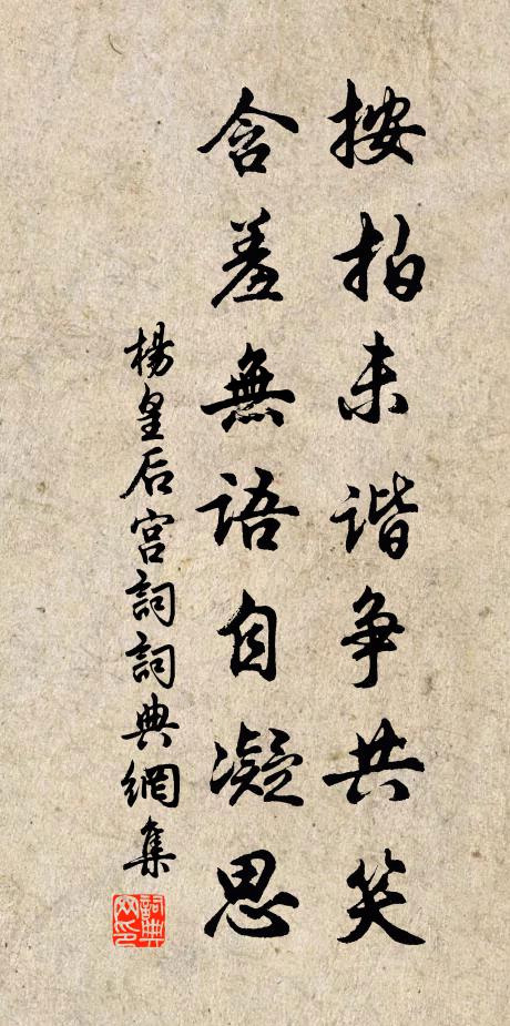 便有醒然新氣象,何曾改卻舊江山 詩詞名句