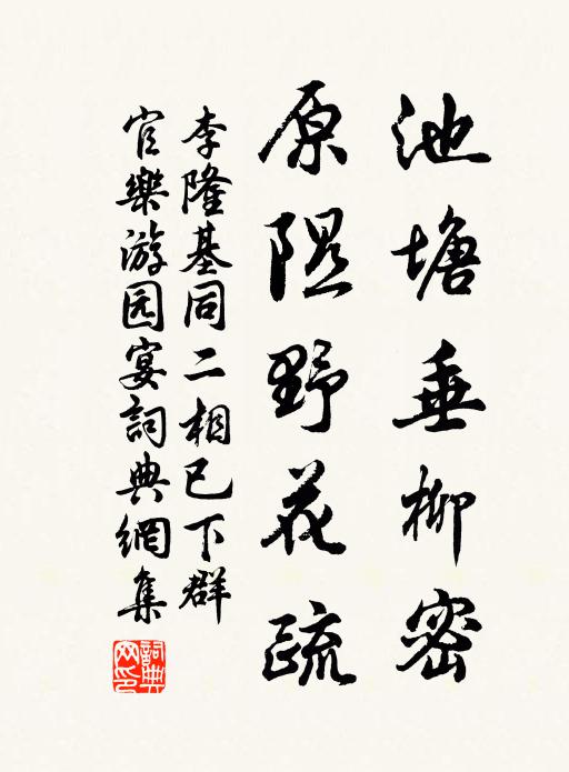 猿叫三聲斷，江流一水通 詩詞名句