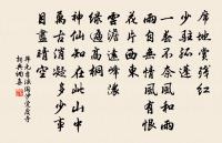 挽方德潤寶學三首原文_挽方德潤寶學三首的賞析_古詩文