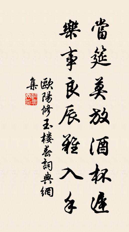 夜氣輕杯力，霜棱迫妓圍 詩詞名句