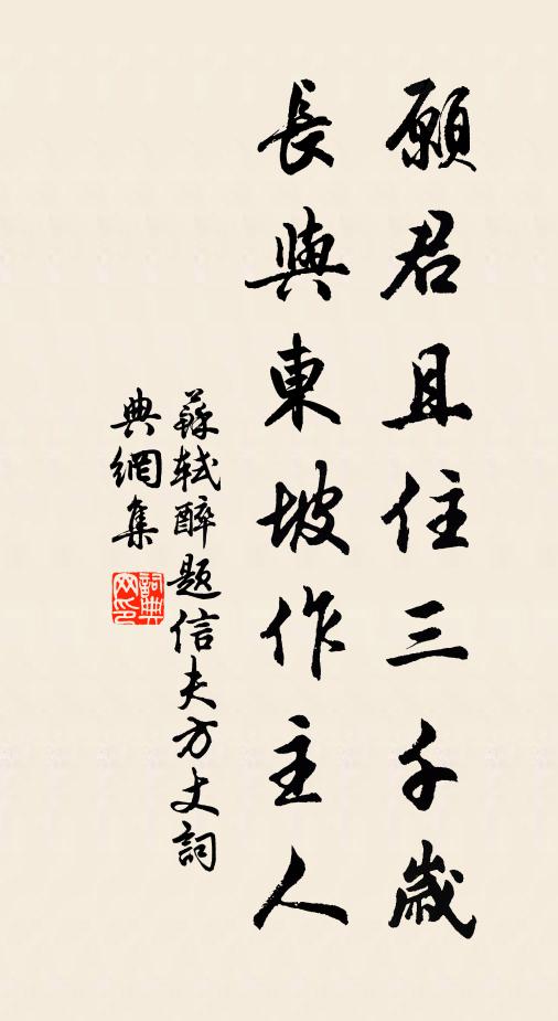 三月盡頭雲葉秀,小姑新著好衣裳 詩詞名句