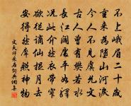 寄桃源管明菩原文_寄桃源管明菩的賞析_古詩文