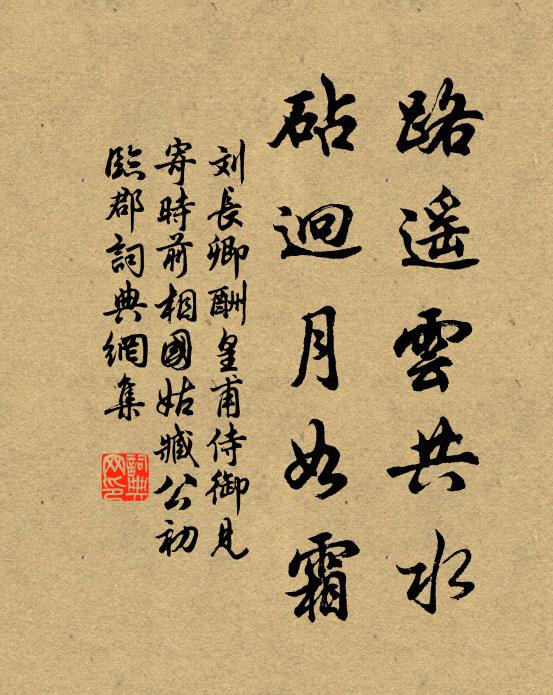 節前本無暇，節後略餘閒 詩詞名句