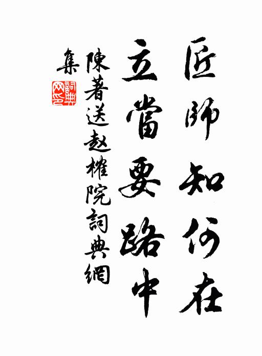 雨滋千壑翠，風動萬岩秋 詩詞名句