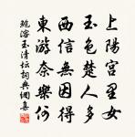 翩翩弓之張兮詩三章寄王介甫原文_翩翩弓之張兮詩三章寄王介甫的賞析_古詩文