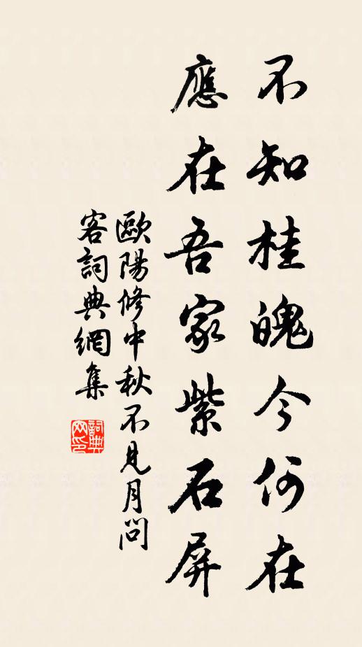 晨興登視雲霽平,攬衣出門聊意行 詩詞名句