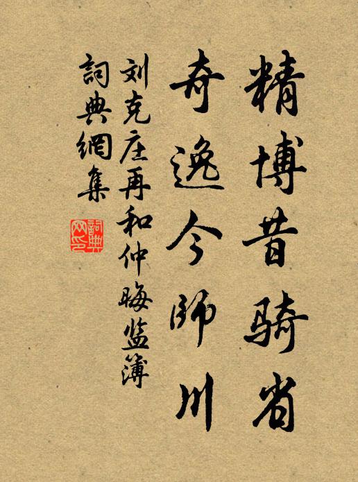 游魚雨後吹新沫,幽鳥風前獻好音 詩詞名句