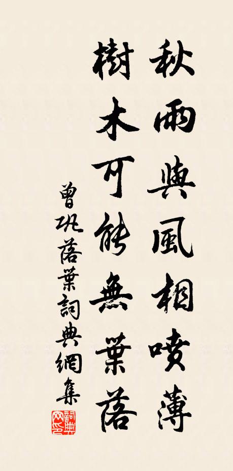 曉櫛理斑鬢，蕭蕭遍愁顛 詩詞名句