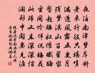 和趙直中提乾韻原文_和趙直中提乾韻的賞析_古詩文