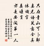 和襲美釣侶二章原文_和襲美釣侶二章的賞析_古詩文