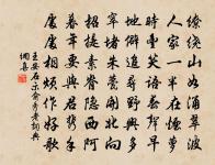 與楞伽老瑛上人原文_與楞伽老瑛上人的賞析_古詩文