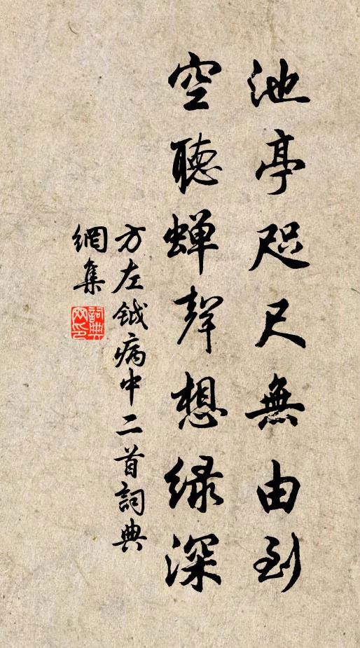 天高氣霽萬峰排,夕景今朝果是佳 詩詞名句