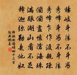 客廳原文_客廳的賞析_古詩文