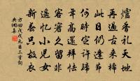 送鮮于都曹歸蜀灌口舊居原文_送鮮于都曹歸蜀灌口舊居的賞析_古詩文
