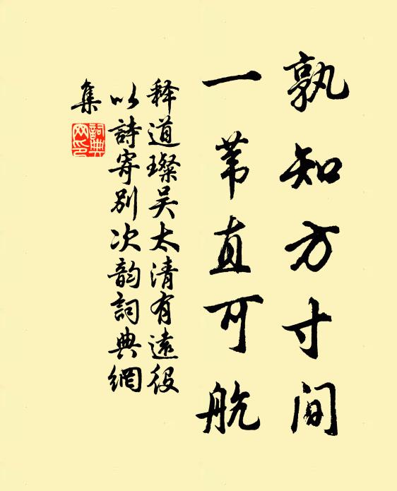 侵星發洛城，城中歌吹聲 詩詞名句