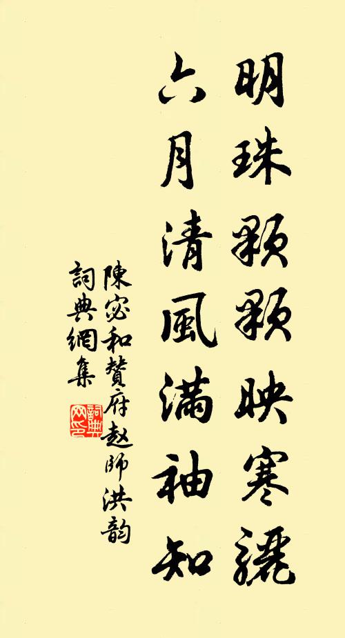 君知否,百八盤世路,盡在長安 詩詞名句