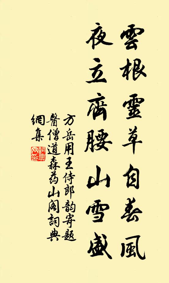 夜光明月無虛售,可忍庸人按劍求 詩詞名句