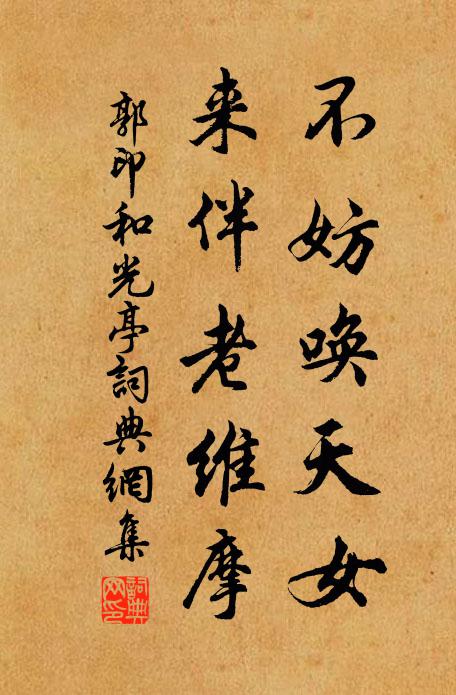 西山元自好，那更著雲煙 詩詞名句