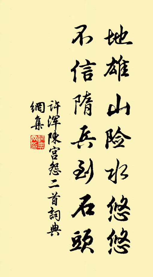 淚痕不學君恩斷,拭卻千行更萬行 詩詞名句