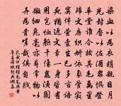 汪應辰詩詞全集_汪應辰古詩文大全