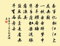 李商叟秀才求齋名於王元渤以養源名之求詩原文_李商叟秀才求齋名於王元渤以養源名之求詩的賞析_古詩文