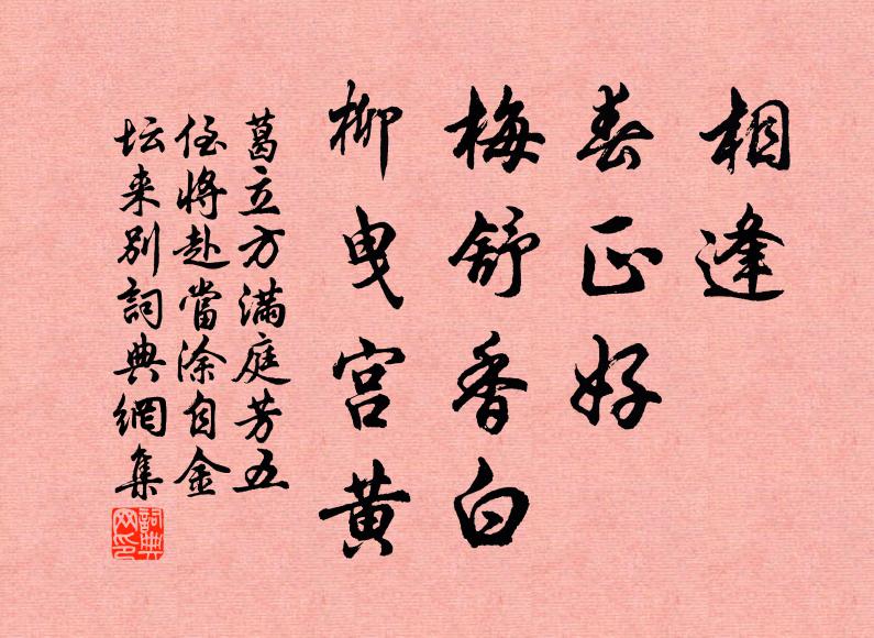 未應埋沒隨黃壤，定作騎鯨汗漫遊 詩詞名句