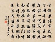 春晚課摘茶原文_春晚課摘茶的賞析_古詩文