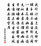 虞美人草原文_虞美人草的賞析_古詩文