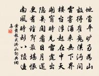 送內原文_送內的賞析_古詩文