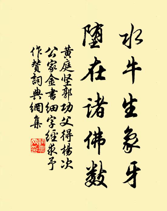 鵲面弓離短韔,彎來月欲成 詩詞名句