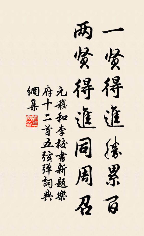 走馬吹花、無復少年狂 詩詞名句