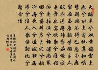 和洪玉甫秘監荔枝三原文_和洪玉甫秘監荔枝三的賞析_古詩文