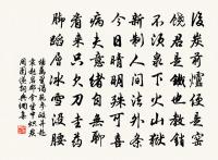 和杜麟台元志春情原文_和杜麟台元志春情的賞析_古詩文