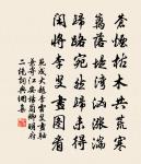 和吳侍郎留題北樓原文_和吳侍郎留題北樓的賞析_古詩文