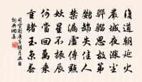 臨江仙(尉姜補之託疾臥家作)原文_臨江仙(尉姜補之託疾臥家作)的賞析_古詩文
