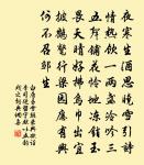 南中客舍對雨送故人歸北原文_南中客舍對雨送故人歸北的賞析_古詩文