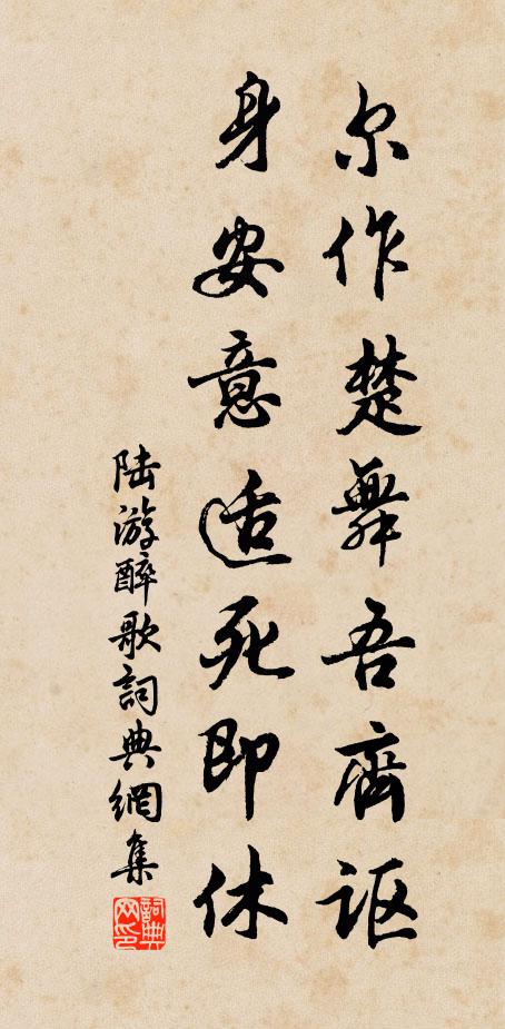 浩蕩孤思發，冪歷蔓草齊 詩詞名句