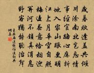 東吳府僉見山覓酒原文_東吳府僉見山覓酒的賞析_古詩文